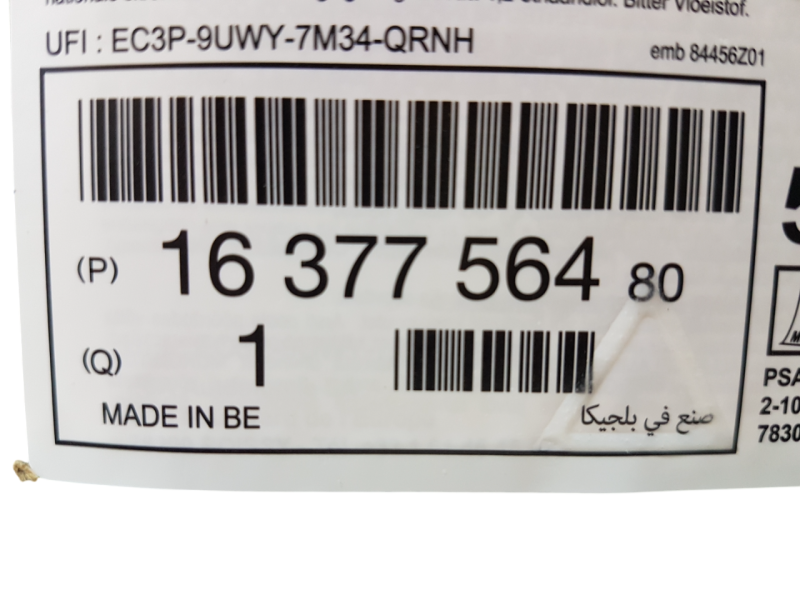 1637756480 IDEALPARTS (1).png